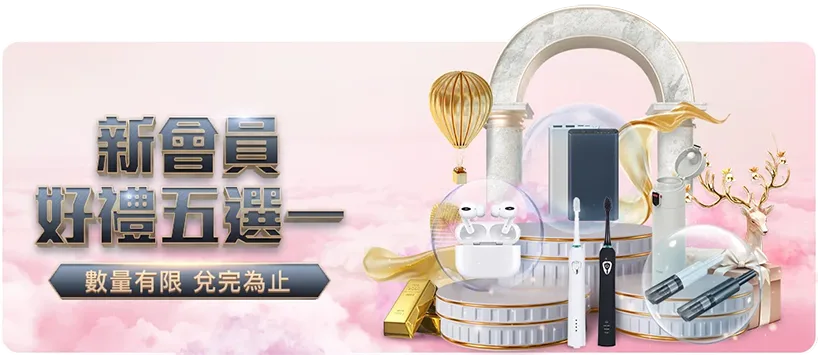 山東男籃豪,取五連勝,迎战先行者,广州赛马会,赛程安排,赛果查询,马匹资料,赛事动态