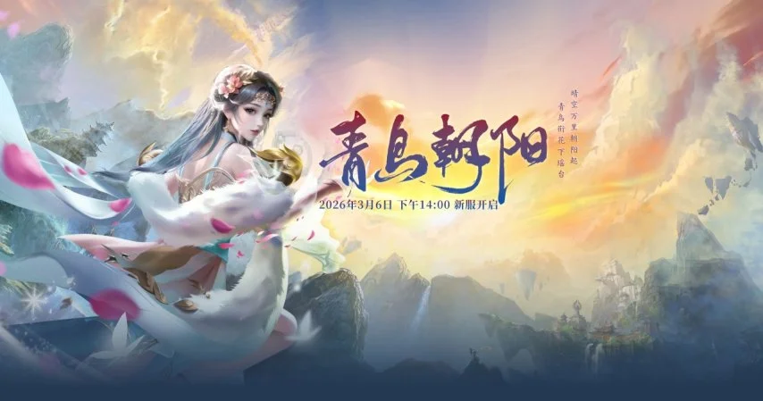 热刺酝酿贝,尔回归,皇马愿垫付,广州赛马会,赛程安排,赛果查询,马匹资料,赛事动态