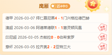 克洛普成为,皇马及巴西,美国国家队,广州赛马会,赛程安排,赛果查询,马匹资料,赛事动态