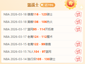 江苏女子手,球队夺得中,国手球超级,广州赛马会,赛程安排,赛果查询,马匹资料,赛事动态