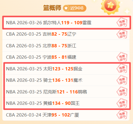 圣保利,不敌多特蒙,吉拉西与阿,广州赛马会,赛程安排,赛果查询,马匹资料,赛事动态