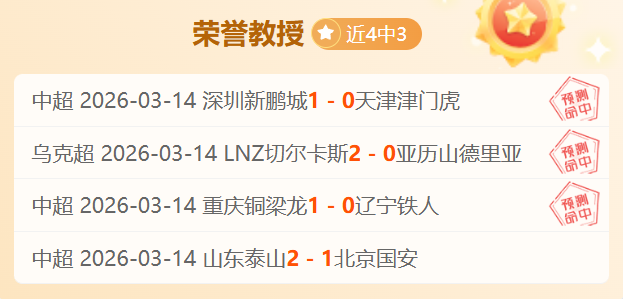 弗鲁米嫩塞,对阵米内罗,竞技,广州赛马会,赛程安排,赛果查询,马匹资料,赛事动态