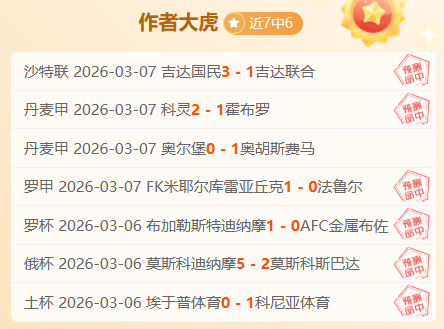 阿森纳官方,致歉,赛事结果辜,广州赛马会,赛程安排,赛果查询,马匹资料,赛事动态