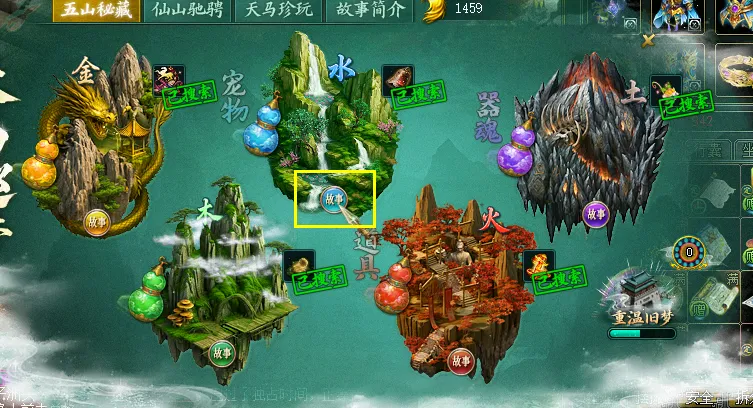 布加勒斯特,布云朝克特,未能挺进八,广州赛马会,赛程安排,赛果查询,马匹资料,赛事动态