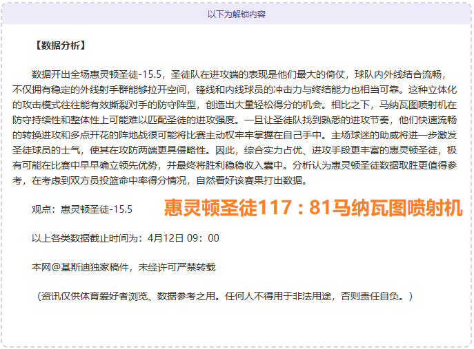 孙兴慜英超,助攻破,平队史纪录,广州赛马会,赛程安排,赛果查询,马匹资料,赛事动态