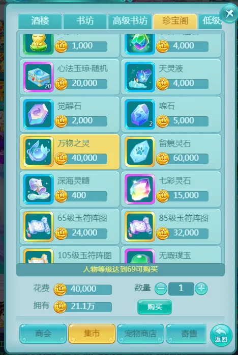 青岛主场大,乐透期号专,家防守策略,广州赛马会,赛程安排,赛果查询,马匹资料,赛事动态