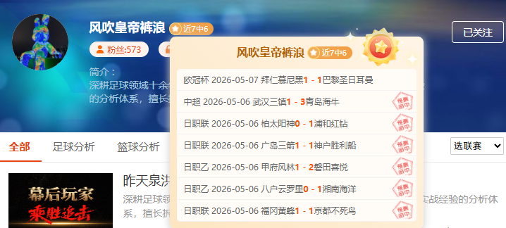 Switch,沃尔玛特低,价促销,广州赛马会,赛程安排,赛果查询,马匹资料,赛事动态