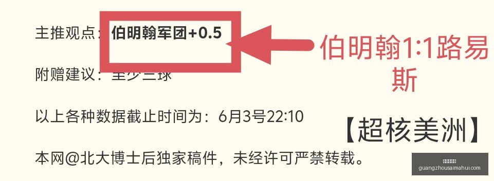 最新土伦杯,赛事解读,比分解析胜,广州赛马会,赛程安排,赛果查询,马匹资料,赛事动态