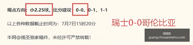 广州赛马会,赛程安排,赛果查询,广州赛马会,赛程安排,赛果查询,马匹资料,赛事动态
