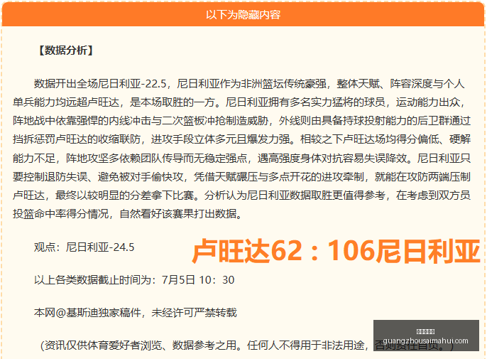 广州赛马会,赛程安排,赛果查询,广州赛马会,赛程安排,赛果查询,马匹资料,赛事动态