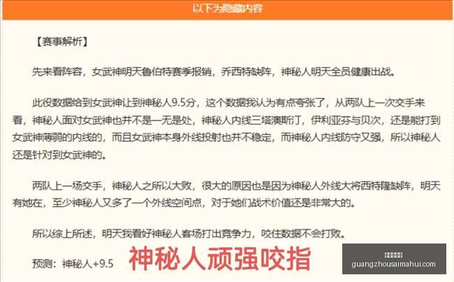 女将背靠背,对决,能否迎来辉,广州赛马会,赛程安排,赛果查询,马匹资料,赛事动态