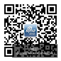 艾丽莎格雷,信心满满,备战,广州赛马会,赛程安排,赛果查询,马匹资料,赛事动态