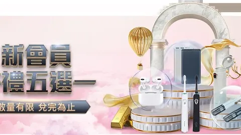 山東男籃豪取五連勝，迎战先行者，两大名将翘首以盼