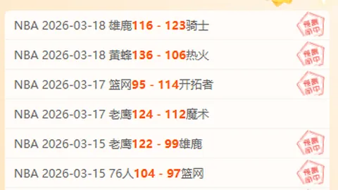 江苏女子手球队夺得中国手球超级联赛冠军头衔