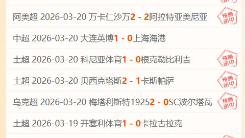 维金斯近期表现强势，有望在下赛季跻身全明星。