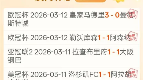 “巴黎年薪远超那不勒斯K77，千万级差距明显”