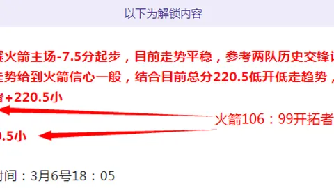 孙兴慜英超助攻破66次，平队史纪录领跑榜单