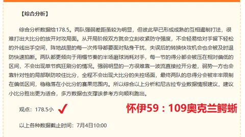 2026赛季赛事精华，奴，赛程安排，伯伦斯与希金斯对决深度剖析，比分指南