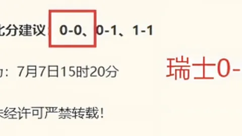 广州赛马会，赛事动态， 105955 8